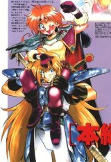 BUY NEW slayers - 16979 Premium Anime Print Poster